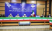 ستاد مدیریت بحران استان سیستان و بلوچستان در چابهار