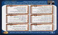 پرداخت بخش قابل‌توجهی از مطالبات پرسنلی معوقه