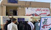ویزیت رایگان ۱۳۳ نفر در روستای شمس آباد سرهنگ ایرانشهر به مناسبت هفته دفاع مقدس