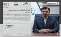 دستاورد تاریخی دانشگاه علوم پزشکی ایرانشهر «اخذ مجوز پذیرش ۲۰ دانشجو بر اساس سوابق تحصیلی»