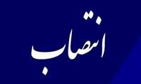 انتصاب معاون درمان دانشگاه علوم پزشکی ایرانشهر