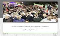 ببینید؛