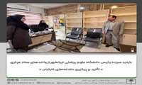 بازدید سرزده رئیس دانشگاه علوم پزشکی ایرانشهر از واحدهای ستاد مرکزی تأکید بر پیگیری دغدغه‌های کارکنان
